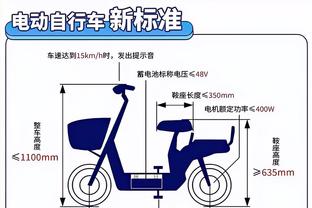 麦考伊斯特：穆德里克现在还缺乏自信，我不会就此看衰他