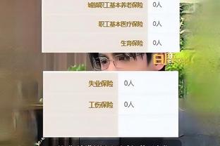 隔扣字母！阿德巴约14中8得16分12板11助三双 正负值+30全场最高