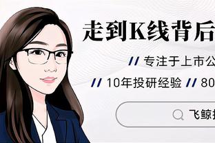 阿隆索：很高兴以领头羊身份重返安联 拜仁3年为我执教德甲奠基