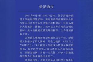 杨帅告别河南：能在河南征战是我的荣幸，与俱乐部一直友好沟通